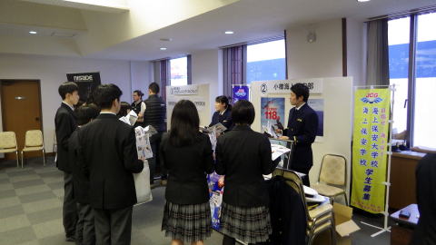 �C�x���g���w���̏�