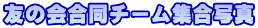 F̉`[Wʐ^ 
