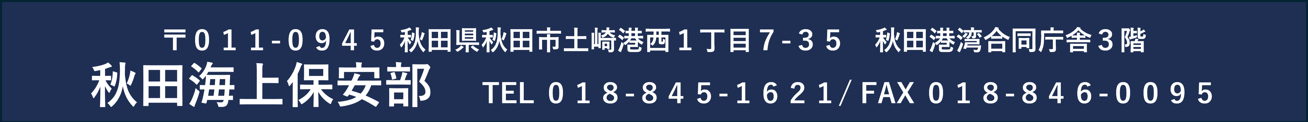 �H�c�C��ۈ����Z��