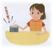 気象・海象の変化に注意して、荒天が予想される時には、早めに帰港するなど適切な対応をしましょう。