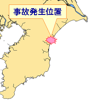 事故発生場所