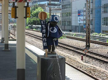 現在(8月)の衣装