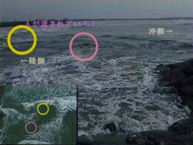 離岸流映像CDの一部