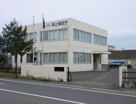 館山庁舎