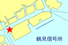 鶴見信号所