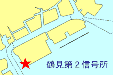鶴見第2信号所