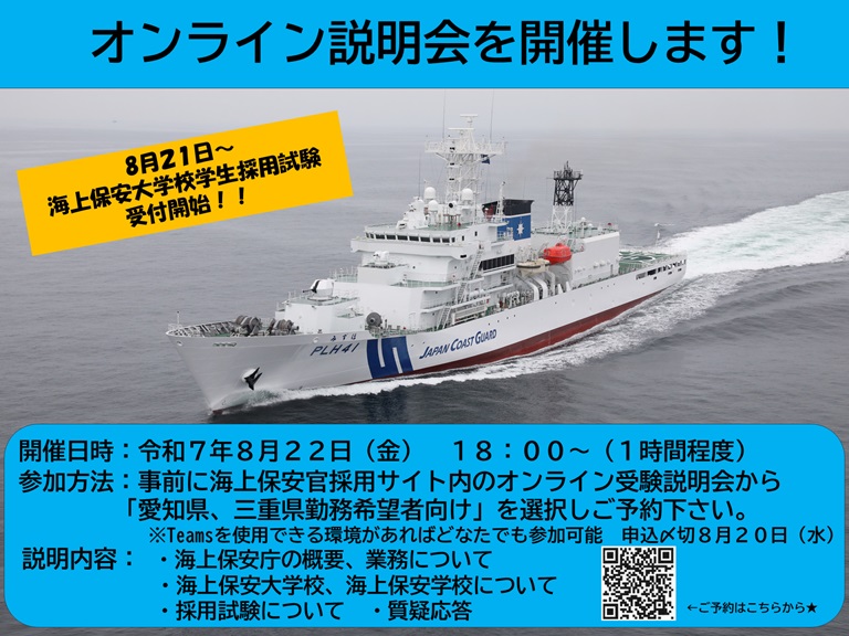 HP掲載用チラシ .jpg