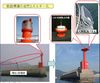 航路標識の自然エネルギー化について