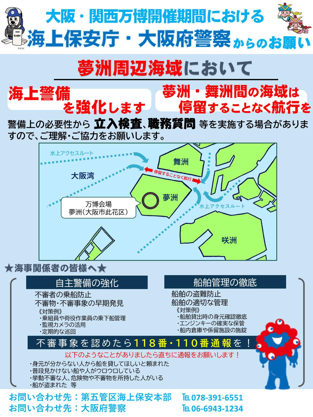 banpaku (1).JPG