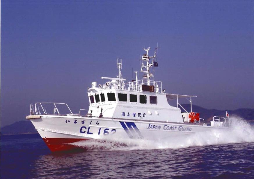 巡視艇いよざくら