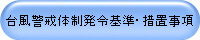 䕗x̐ߊE[u