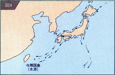 水源4