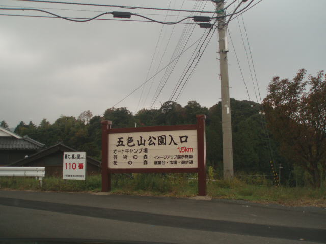 �ܐF�R��������