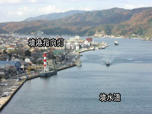 境水道