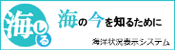 海しる