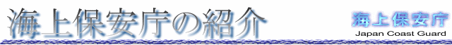 title_syoukai.gif (16365 oCg)