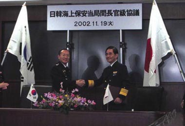 日韓海上保安当局長官級協議