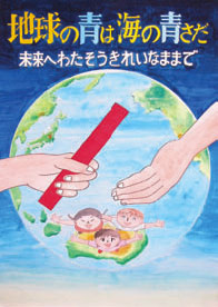 中学生の部