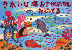 小学生の部