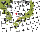 竹島の位置