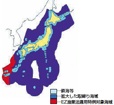 新日中漁業協定発効に伴い拡大した取締り海域