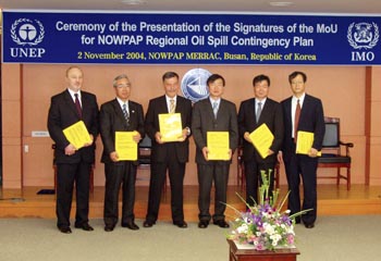 NOWPAP地域油流出緊急時計画署名記念式典(韓国・釜山)