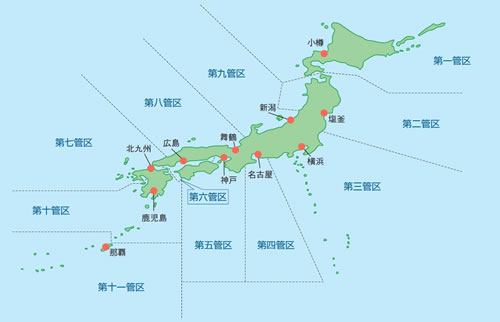 管区海上保安本部担任水域概略図