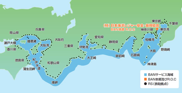 BANサービスエリア図