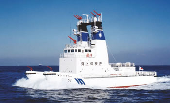 FL型(消防船)巡視船「ひりゅう」