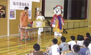 子どもたちを対象とした海洋環境保全教室
