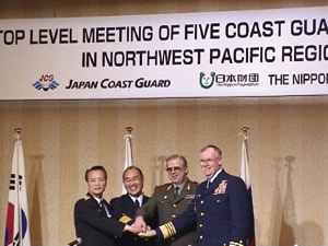 第1回北西太平洋地域海上警備機関長官級会合