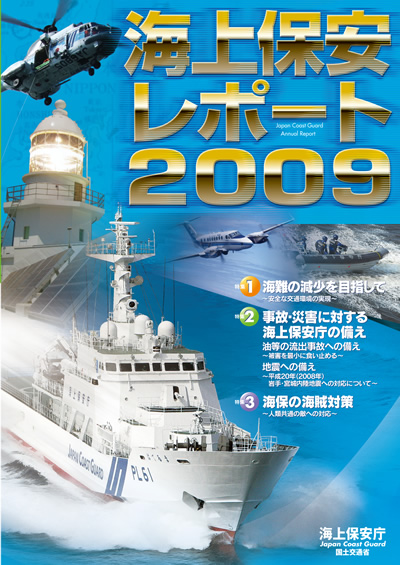 Cۈ|[g 2009