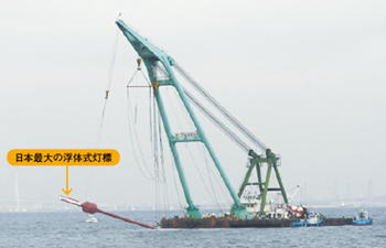 設置工事中の日本最大の浮体式灯標(東京湾)