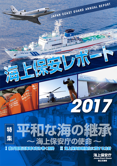 レポート表紙 レポート表紙