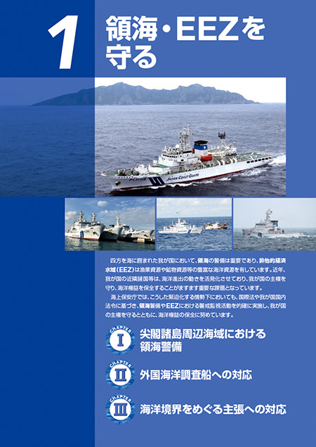 1�@�̊C�EEEZ�����