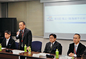 海上・臨海部テロ対策協議会の様子