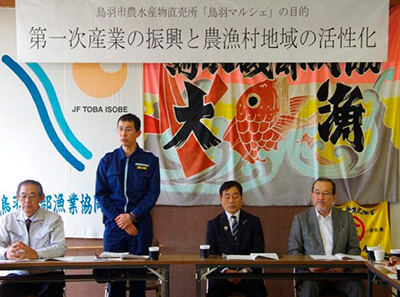 鳥羽市密漁対策協議会(第1回会合)