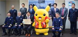 横浜海上保安部長からの感謝状授与式