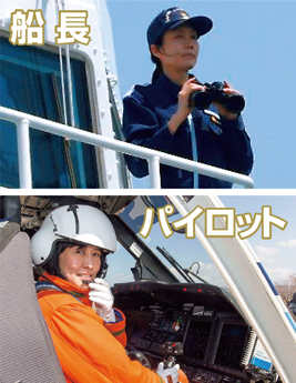 船長