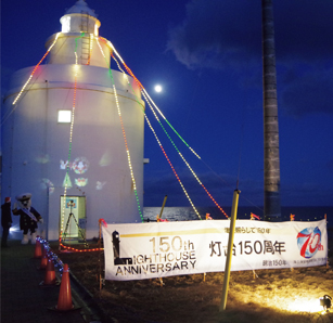 納沙布岬灯台(北海道根室市)一般公開(12月21日)
