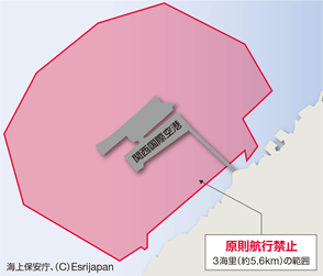 関西国際空港周辺海域図