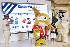 マスコット「グランパスくん」とコラボしたイベント