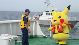 海編 巡視船ひりゆう乗船