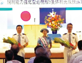完成披露式