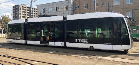 札幌市電をジャックした海上保安庁