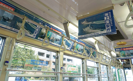 海上保安庁のポスターで埋めつくされる車内