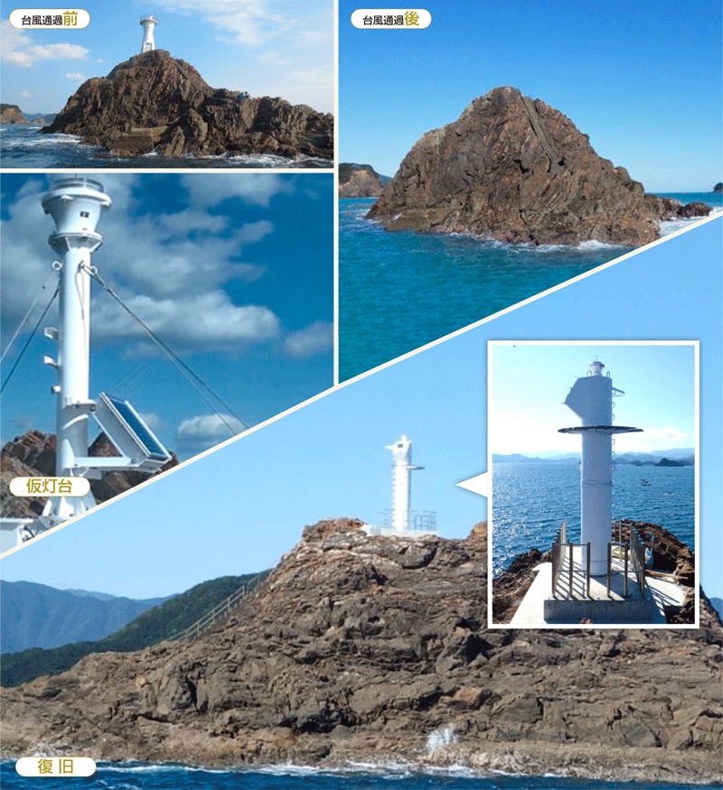長島港大石灯台