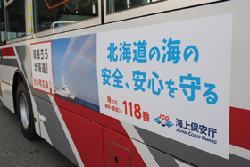 走行中のバス-1