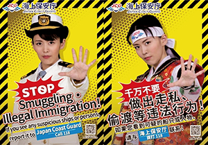 デジタルサイネージ用多言語ポスター