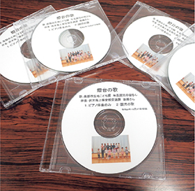 쐬ꂽCD